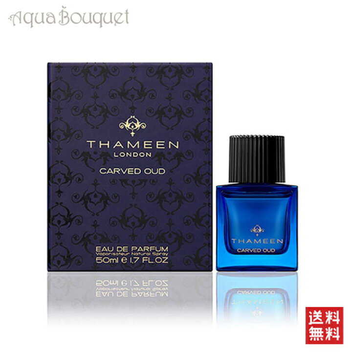 楽天市場】タミーン カルヴェッド ウード オードパルファム 50ml 