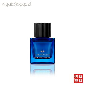 【マラソン期間限定！ポイント10倍】タミーン ピーコック スローン オードパルファム 50ml THAMEEN PEACOCK THRONE EDP