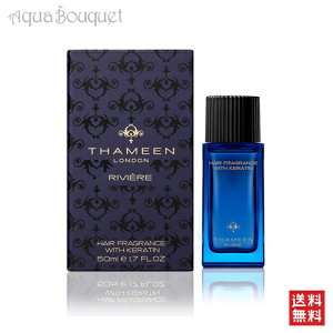 _ő1500~OFFN[|I11/5^^~[ BG[ wAXv[ 50ml THAMEEN RIVIERE HAIR SPRAY [ky1]