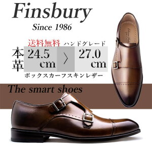 tBYx[ tF`A[m _uN uE F _uobN {bNXJ[tU[ vC jp Y nhO[h P1024 FINSBURY FELICIANO BUCKLES BROWN PATINA [ijs]