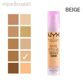 【マラソン期間限定！ポイント10倍】ニックス ベア ウィズ ミー コンシーラー セラム 9.6ml ベージュ ( 04 BEIGE ) NYX PROFESSIONAL MAKEUP BARE WITH ME CONCEALER SERUM