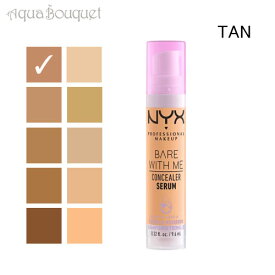 【マラソン期間限定！ポイント10倍】ニックス ベア ウィズ ミー コンシーラー セラム 9.6ml タン ( 06 TAN ) NYX PROFESSIONAL MAKEUP BARE WITH ME CONCEALER SERUM