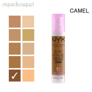 �j�b�N�X �x�A �E�B�Y �~�[ �R���V�[���[ �Z���� 9.6ml �L������ ( 8.5 CAMEL ) NYX PROFESSIONAL MAKEUP BARE WITH ME CONCEALER SERUM [2kp]�t �V���� ���j��