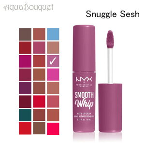 �_���Ԍ���ő�1500�~�N�[�|���z�z���^�j�b�N�X �X���[�X �z�C�b�v �}�b�g ���b�v �N���[�� 4ml �X�i�O�� �Z�b�V�� ( 19SNUGGLE SESH ) NYX PROFESSIONAL MAKEUP SMOOTH WHIP MATTE LIP CREAM [44o]�t �V���� ���j��