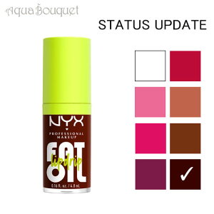 �_�ő�100%�Ҍ��b���I�m��1/2�^�j�b�N�X �t�@�b�g �I�C�� ���b�v �h���b�v 4.8ml ( �X�e�[�^�X �A�b�v�f�[�g) NYX PROFESSIONAL MAKEUP FAT OIL LIP DRIP #STATUS UPDATE ���b�v�I�C�� [amc]�t �V���� ���j��