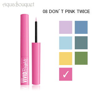 _100~OFFN[|IԌ^jbNX BBbh uCg J[ Lbh ACCi[ ( 08 hg sN gDCX ) 2ml NYX PROFESSIONAL MAKEUP VIVID BRIGHTS LIQUIDE EYELINER #DON'T PINK TWICE [ie6]