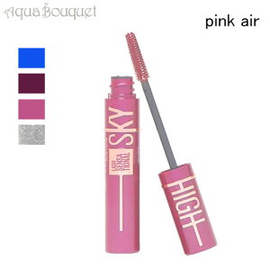_ő1000~OFFN[|IԌ^Cx bVZZ[Vi XJCnC }XJ sN GA ( PINK AIR ) 7.2ml MAYBELLINE LASH SENSATIONAL SKY HIGH MASCARA [4jt]