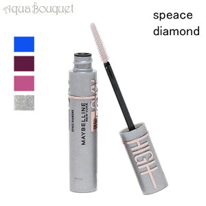 _ő1000~OFFN[|IԌ^Cx bVZZ[Vi XJCnC }XJ Xy[X _CAh ( SPEACE DIAMOND ) 7.2ml MAYBELLINE LASH SENSATIONAL SKY HIGH MASCARA [ndg]