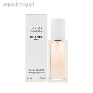 �V���l�� �R�R�}�h���A�[�� �I�[�h�g���� 50ml ���� ���f�B�[�X ���t�B�� CHANEL �����p COCO MADEMOISELLE EDT SPRAY REFILL �I�[�h�D �g�����b�g [3F-C6] [trn]�t �V���� ���j��