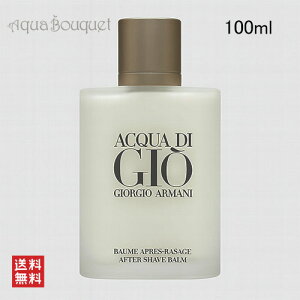 [s] WWI A}[j ANA fB WI v[ I At^[VF[uo[ 100ml GIORGIO ARMANI ACQUA DI GIO POUR HOMME AFTER SHAVE BALM [cxg]