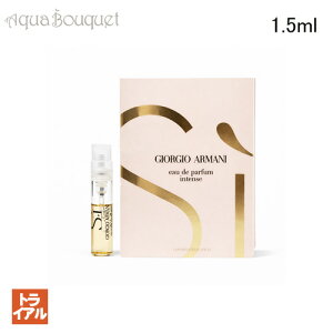 �_�ő�100%�Ҍ��b���I�m��1/2�^�W�����W�I �A���}�[�j �V�B �I�[�h�p���t�@�� �A���^���X 1,2ml GIORGIO ARMANI SI EDP INTENSE �i�����������j[4820/4761][1q5]�t �V���� ���j��