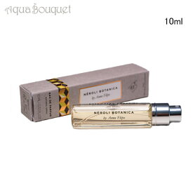 エッセンシャル パルファン ネロリ ボタニカ 10ml ESSENTIAL PARFUMS NEROLI BOTANICA EDP [suh]