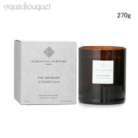 エッセンシャル パルファン フィグ アンフュージョン キャンドル 270g ESSENTIAL PARFUMS FIG INFUSION SCENTED CANDLE [rfm]