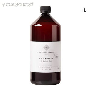 �G�b�Z���V���� �p���t�@�� �{�A �A���y���A�� ����p��� 1L ESSENTIAL PARFUMS BOIS IMPERIAL LAUNDRY DETERGENT [tg2]�H�p ��l ��i