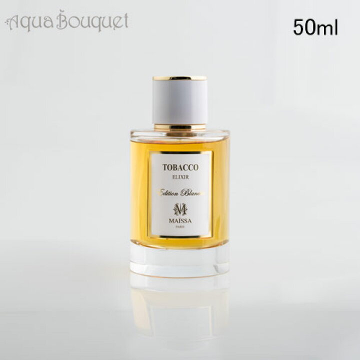 楽天市場】メゾン マイッサ タバコ オードゥパルファム 50ml Maison 