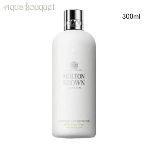 _ő100%|CgobNIԌ^guE CfBA NX RfBVi[ 300ml MOLTON BROWN PURIFYING CONDITIONER WITH INDIAN CRESS [3F-M1] [s1q]