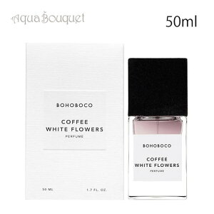 {z{R R[q[ zCg t[Y I[hpt@ 50ml BOHOBOCO COFFEE WHITE FLOWERS EDP[xr4]