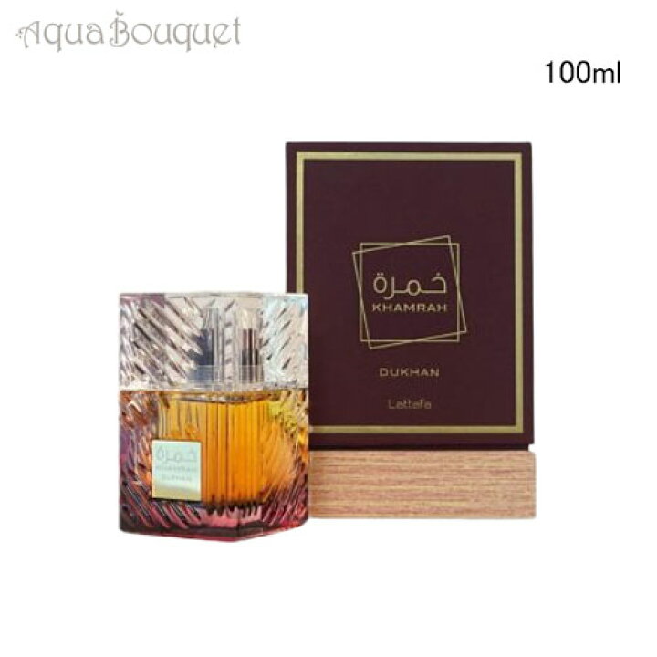 楽天市場】ラッタファ カムラ ドゥハーン オードパルファム 100ml 