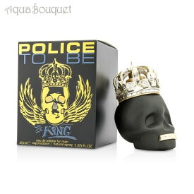 【マラソン期間限定！ポイント10倍】ポリス トゥ ビー ザ キング オードトワレ 40ml 香水 メンズ POLICE TO BE THE KING EDT [3F-P1]