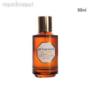 _ő1500~OFFN[|I11/5^s[GC` tOX x`o[T^ U[ 50ml PH FRAGRANCE PARFUM VETIVER & SANTAL DE CUIR [fv7]