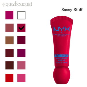 �_���Ԍ���ő�1500�~�N�[�|���z�z���^�j�b�N�X �X�}�b�V�[ �}�b�g ���b�v �o�[�� �T�b�V�[ �X�^�b�t �iSASSY STUFF�j 8ml NYX PROFESSIONAL MAKEUP SMUSHY MATTE LIP BALM [qvh]�t �V���� ���j��