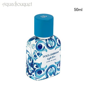 _ő1000~OFFN[|IԌ^h`F  Kbo[i Cg u[ Jv C u I[hpt@ v[I 50ml DOLCE  GABBANA LIGHT BLUE CAPRI IN LOVE EDP [sya]
