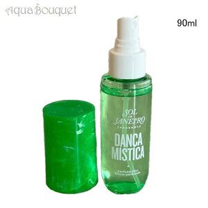 _ő100%|CgobNIԌ^\fWlC _T ~XeBJ {fBwA~Xg 90ml SOL DE JANEIRO DANCA MISTICA MIST [w4b]