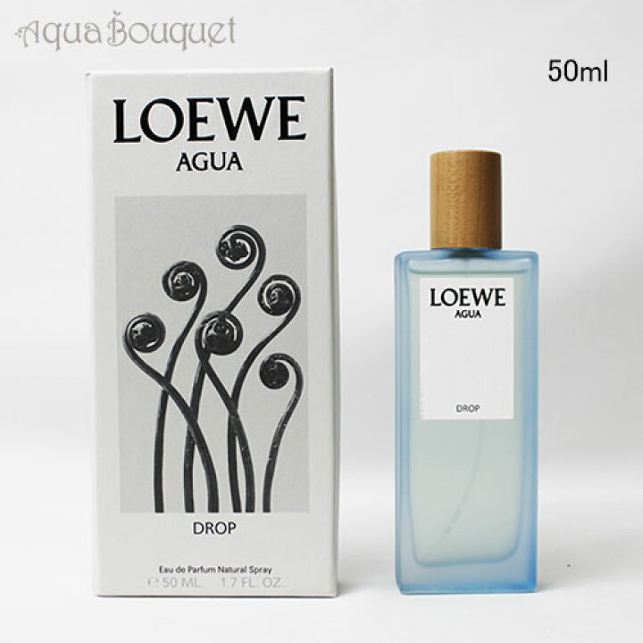 楽天市場】ロエベ アグア ドロップ オードパルファム 50ml LOEWE AGUA 