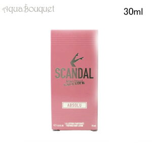 �W�����|�[���S���`�F �X�L�����_�� �A�u�\���� �p���t�@�� 30ml JEAN PAUL GAULTIER SCANDAL ABSOLU PERFUM [tel]�t �V���� ���j��