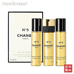 _300~OFFN[|IԌ^Vl N°5 cCXgXv[ I[hD gbg tB 20ml  fB[X×3 CHANEL NO.5 EDT TWIST  SPRAY20ml  fB[X×3 Refill [5719] [3F-C12] [4ko]