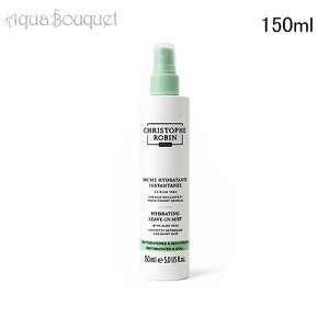 _100~OFFN[|IԌ^NXgt o AGx CX`[CWO [uC~Xg 150ml CHRISTOPHE ROBIN BRUME HYDRATANTE A L'ALOE VERA [3F-C3] [dif]