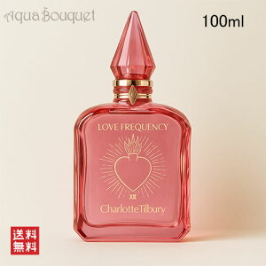 �y���Ԍ��聚�ő�1500�~OFF�z�V���[���b�g �e�B���u���[ �t���O�����X�R���N�V���� �I�u �G���[�V�����Y ���u �t���[�N�G���V�[ EDP 100ml CHARLOTTE TILBURY FRAGRANCE COLLECTION IX [um2]�ėp �u�₩ ������