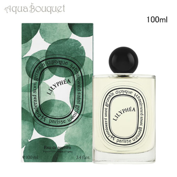 楽天市場】ディプティック リリフェア オードパルファン 100ml 