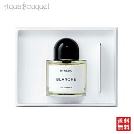 ＼6/4~P5倍+500円クーポン発行中／バイレード ブランシュ オードパルファム 100ml BYREDO PARFUMS BLANCHE EDP 100ml [qtv]