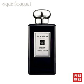 ジョーマローン チュベローズ アンジェリカ コロンインテンス 100ml 香水 レディース JO MALONE TUBEROSE ANGELICA COLOGNE INTENSE [2907/2271]