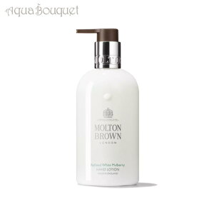 _ő1000~OFFN[|IԌ^guE zCg}x[ nh[V 300ml MOLTON BROWN REFINED WHITE MULBERRY HAND LOTION [7447] [3F-M2] [ppf]