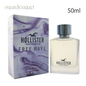 �z���X�^�[ �t���[ �E�F�[�u �t�H�[ �q�� �I�[�h�g���� 50ml ���� �����Y HOLLISTER PAEFUM FREE WAVE FOR HIM EDT [ltq]�ėp �u�₩ ������