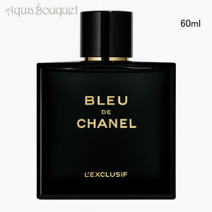 _1500~OFFN[|IԌ^Vl u[hDVl [NXNWt pt@ 60ml  Y CHANEL BLEU DE CHANEL L'EXCLUSIF [3F-C8]