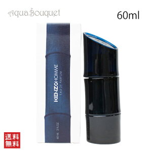 �P���]�[ �I�� �I�[�h�p���t�@�� 60ml ���� �����Y KENZO HOMME EDP [3F-K] [hx2]�ėp �u�₩ ������