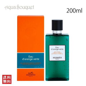 GX I[hWFg wA{fB V[WF 200ml HERMES EAU D'ORANGE VERTE HAIR&BODY SHOWER GEL [qfp]