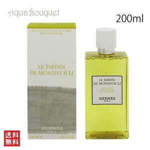 GX ̒ wA{fB V[WF 200ml HERMES UN JARDIN MONSIEUR LI HAIR&BODY SHOWER GEL [kso]