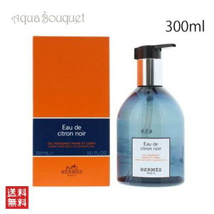 GX I[hD Vg m[ nh{fB NWO WF 300ml HERMES EAU DE CITRON NOIR HAND&BODY CLEANSING GEL [eu1]