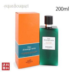 GX I[hWFg CX`CWO {fB[V 200ml HERMES EAU D'ORANGE VERTE MOISTURIZING BODYLOTION [6h0]