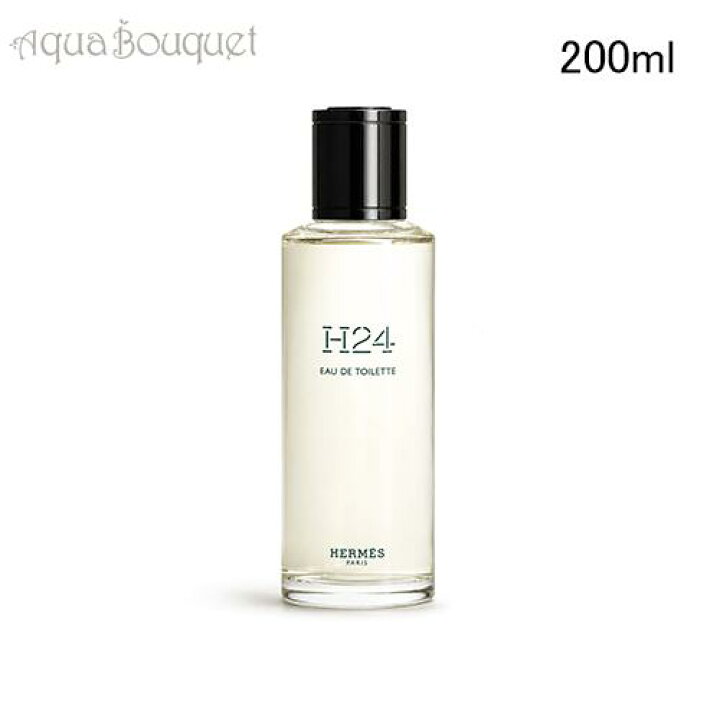楽天市場】＼最大400円OFFクーポン／エルメス H24 オードトワレ 125ml 