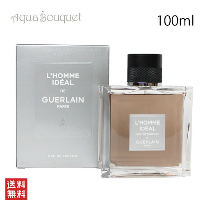 楽天市場】＼P7倍！／ゲラン ロム イデアル オーデパルファン 100ml 