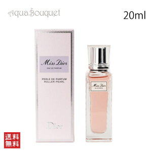 �f�B�I�[�� �~�X �f�B�I�[�� �I�[�h�p���t�@�� 20ml DIOR MISS DIOR ROLLER PEARL [iaq]�t �z���C�g�f�[ ���j��