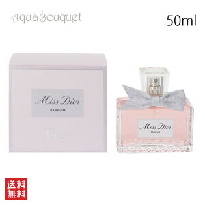 �f�B�I�[�� �~�X �f�B�I�[�� �p���t�@�� 50ml ���� ���f�B�[�X DIOR MISS DIOR PARFUM [3F-C4] [vlp]�t �z���C�g�f�[ ���j��