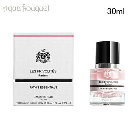 ジャック ファット レ フリヴォリテ オードパルファム 30ml 香水 ユニセックス JACQUES FATH LES FRIVOLITES EDP [gce]秋用 大人 上品
