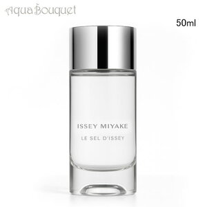 CbZC~P  Z hCbZC I[hpt@ 50ml ISSEY MIYAKE LE SEL D'ISSEY EAU DE PARFUM