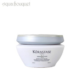 【4/1限定ポイント最大13倍！】ケラスターゼ スペシフィック マスク イドラアペザント 200ml KERASTASE SPECIFIQUE MASQUE HYDRA-APAISANT